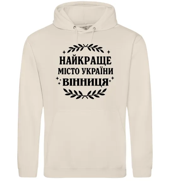 Мужская толстовка (худи) Найкраще місто України Таш фото