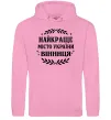 Женская толстовка (худи) Найкраще місто України Розовый фото
