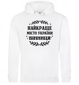 Женская толстовка (худи)