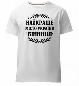 Мужская премиум футболка