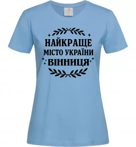 Женская футболка Найкраще місто України Голубой фото