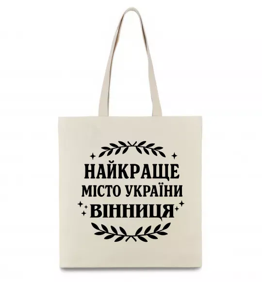 Эко-сумка Найкраще місто України Бежевый фото