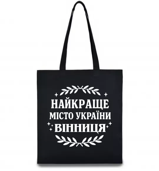 Эко-сумка Найкраще місто України Черный фото