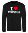 Свитшот I love Vinnytsia Черный фото