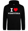 Женская толстовка (худи) I love Vinnytsia Черный фото