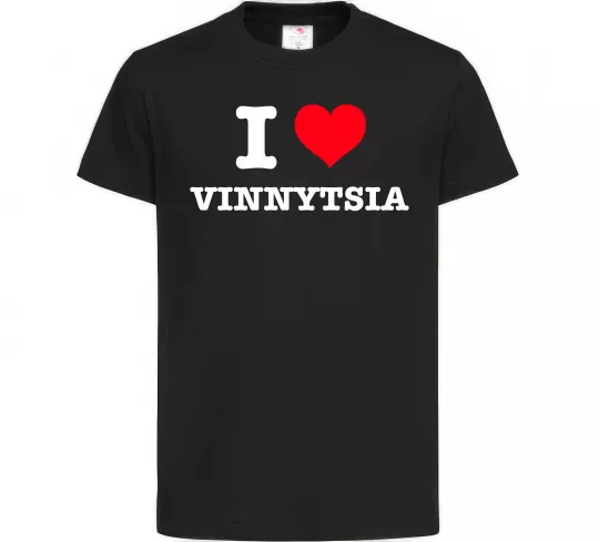 Детская футболка I love Vinnytsia Черный фото