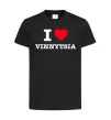 Детская футболка I love Vinnytsia Черный фото