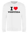 Свитшот I love Vinnytsia Белый фото