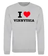 Свитшот I love Vinnytsia Серый меланж фото