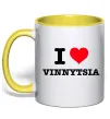 Чашка с цветной ручкой I love Vinnytsia Солнечно желтый фото