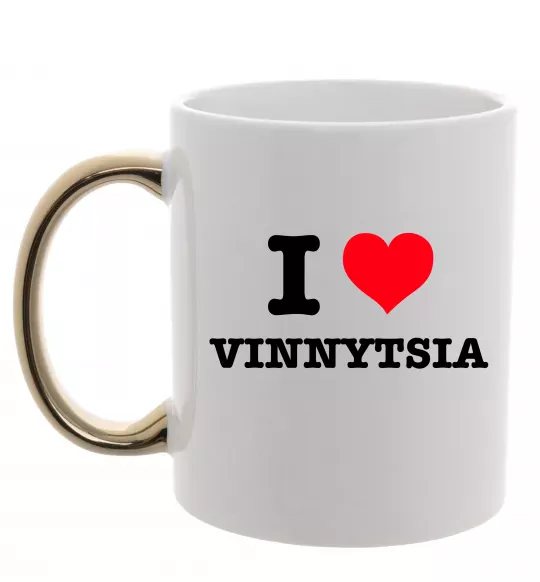 Чашка с цветной ручкой I love Vinnytsia Золото фото