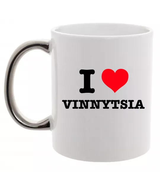 Чашка с цветной ручкой I love Vinnytsia Серебро фото