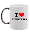 Чашка с цветной ручкой I love Vinnytsia Серебро фото