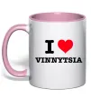 Чашка с цветной ручкой I love Vinnytsia Нежно розовый фото