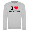 Свитшот I love Vinnytsia Серый меланж фото
