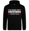 Женская толстовка (худи) My heart in Vinnytsia Черный фото