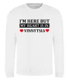 Свитшот My heart in Vinnytsia Белый фото