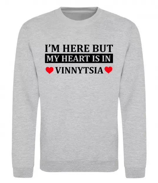 Свитшот My heart in Vinnytsia Серый меланж фото