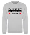 Свитшот My heart in Vinnytsia Серый меланж фото