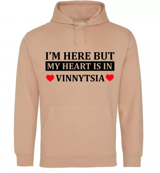 Мужская толстовка (худи) My heart in Vinnytsia Песочный фото