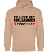 Мужская толстовка (худи) My heart in Vinnytsia Песочный Мужская толстовка (худи) My heart in Vinnytsia Песочный фото