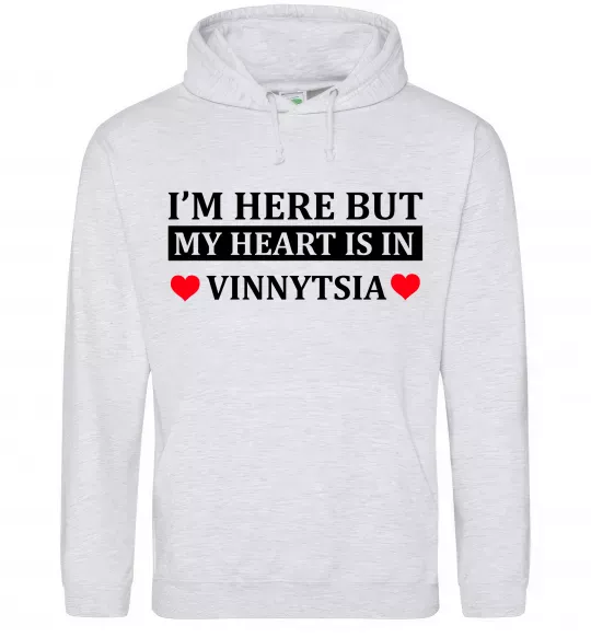 Женская толстовка (худи) My heart in Vinnytsia Серый меланж фото