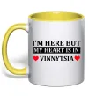 Чашка с цветной ручкой My heart in Vinnytsia Лимонный фото