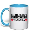 Чашка с цветной ручкой My heart in Vinnytsia Голубой фото