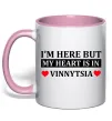 Чашка с цветной ручкой My heart in Vinnytsia Нежно розовый фото