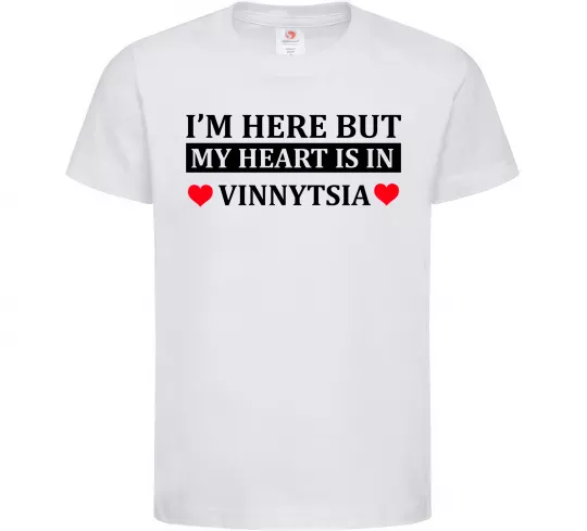 Детская футболка My heart in Vinnytsia Белый фото