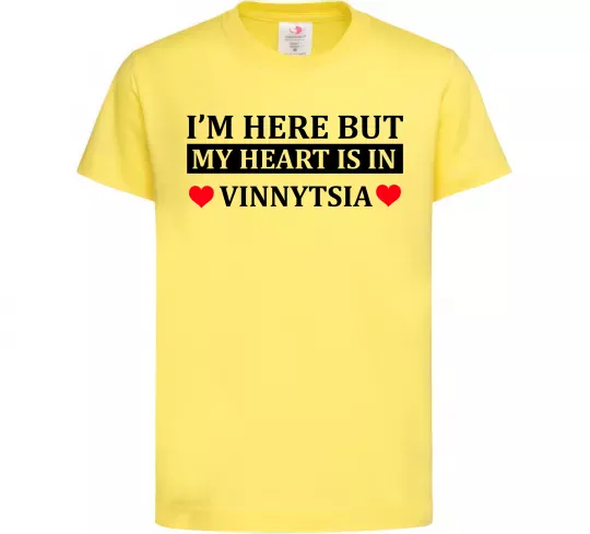 Детская футболка My heart in Vinnytsia Лимонный фото