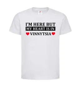 Детская футболка My heart in Vinnytsia Белый фото