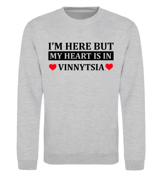 Свитшот My heart in Vinnytsia Серый меланж фото
