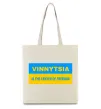 Эко-сумка Vinnytsia center of freedom Бежевый Эко-сумка Vinnytsia center of freedom Бежевый фото