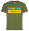 Мужская футболка Vinnytsia center of freedom Оливковый фото