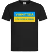 Мужская футболка Vinnytsia center of freedom Черный фото