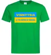 Мужская футболка Vinnytsia center of freedom Зеленый фото
