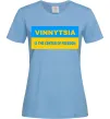 Женская футболка Vinnytsia center of freedom Голубой фото