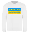 Свитшот Vinnytsia center of freedom Белый фото