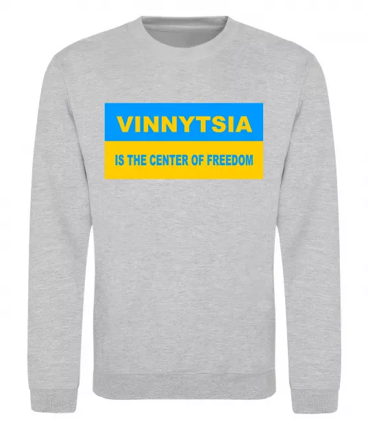 Свитшот Vinnytsia center of freedom Серый меланж фото