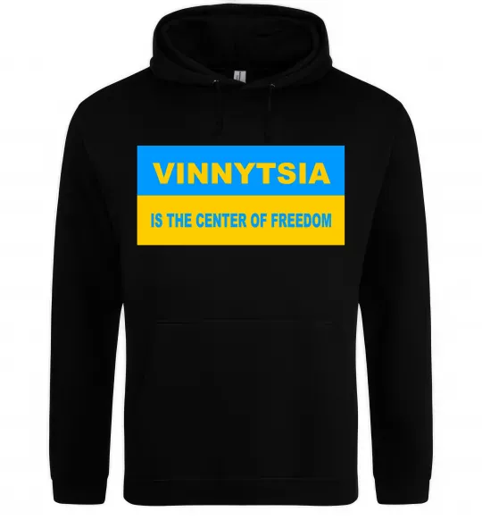 Мужская толстовка (худи) Vinnytsia center of freedom Черный фото