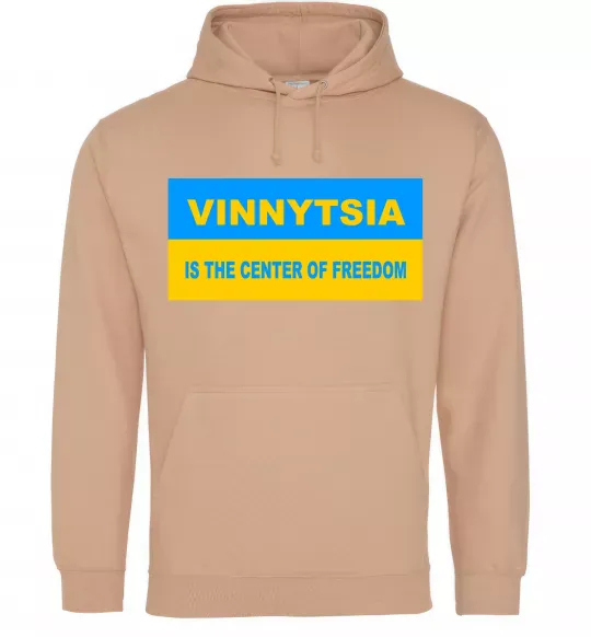 Мужская толстовка (худи) Vinnytsia center of freedom Песочный фото