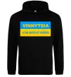 Женская толстовка (худи) Vinnytsia center of freedom Черный фото
