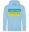Женская толстовка (худи) Vinnytsia center of freedom Голубой фото