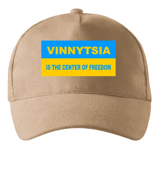 Кепка Vinnytsia center of freedom Песочный фото
