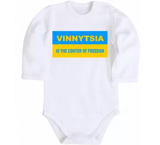 Дитячий бодік Vinnytsia center of freedom Білий фото