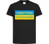 Детская футболка Vinnytsia center of freedom Черный фото
