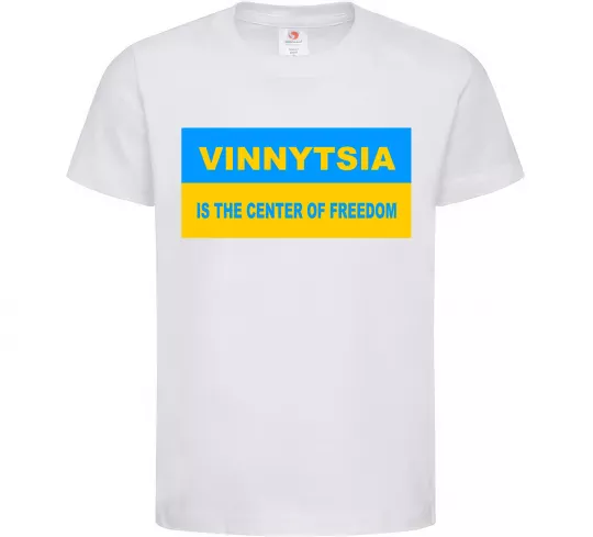 Детская футболка Vinnytsia center of freedom Белый фото