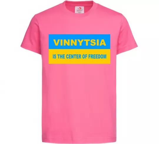 Детская футболка Vinnytsia center of freedom Ярко-розовый фото