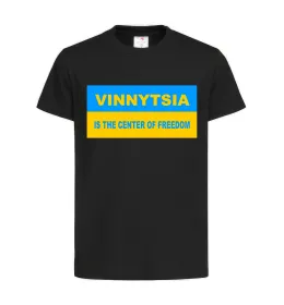 Детская футболка Vinnytsia center of freedom Черный фото